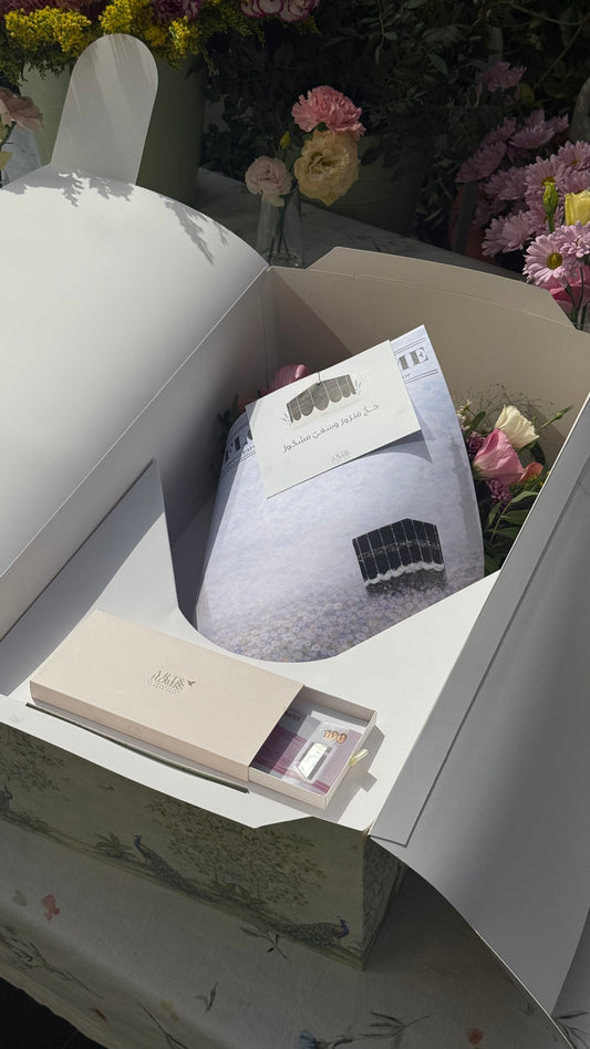 Hajj Flower bouquet with money box  🕋